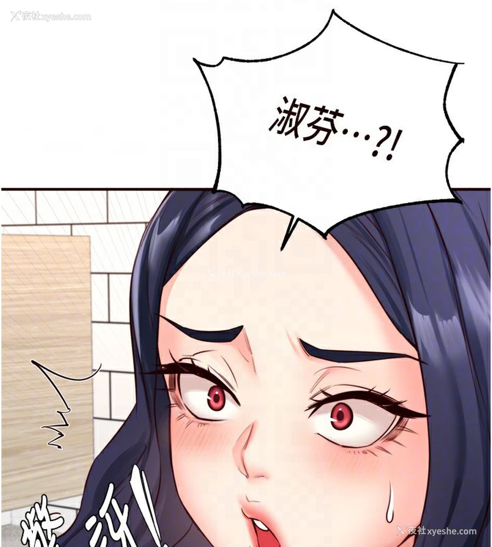 64P - 熟女自助餐