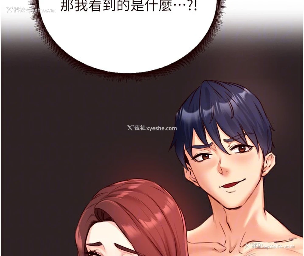 66P - 熟女自助餐
