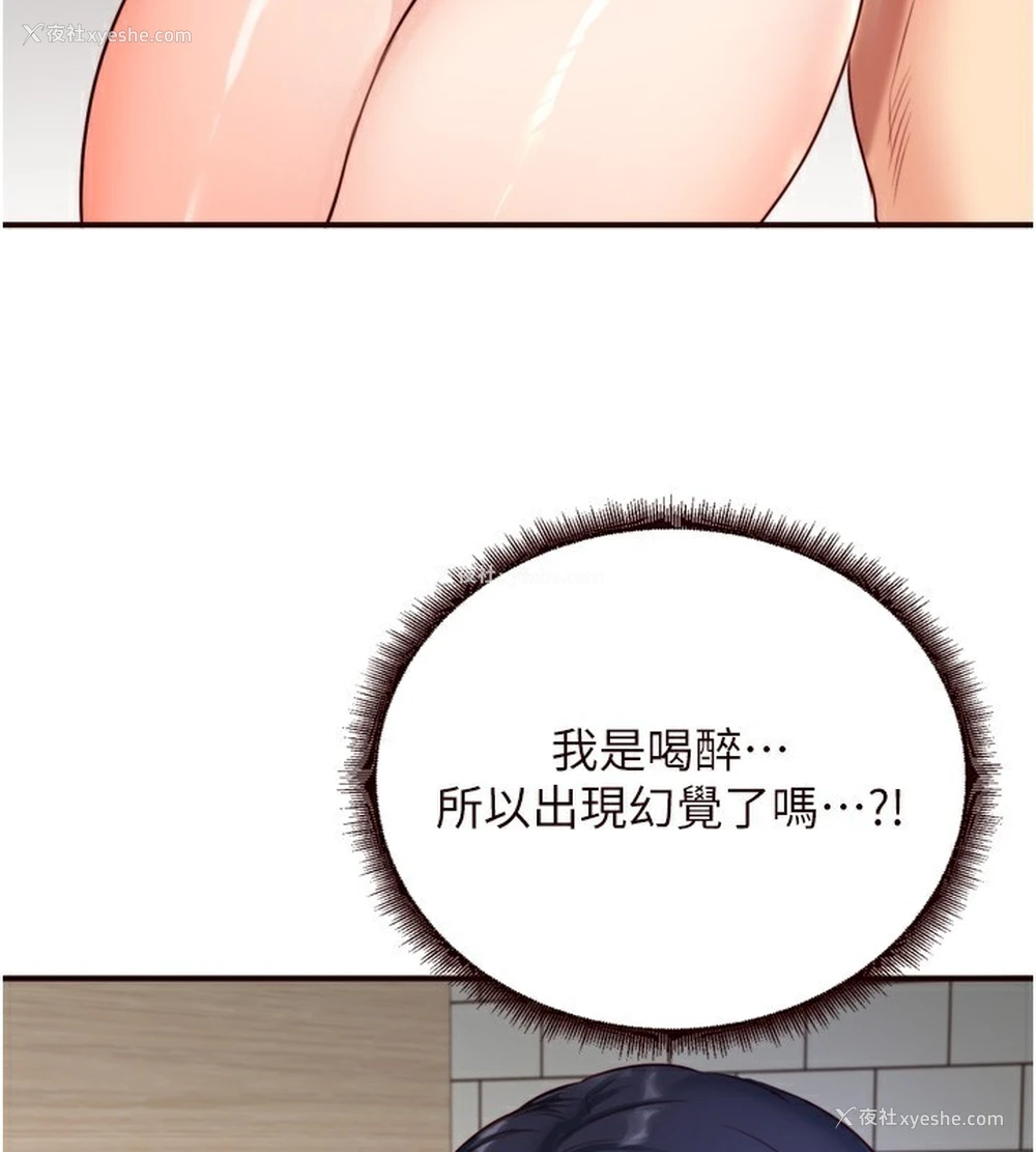 68P - 熟女自助餐