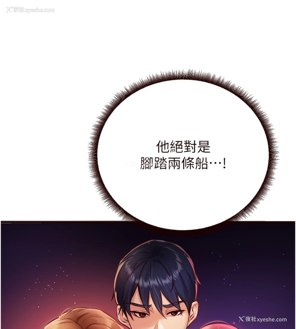 72P - 熟女自助餐