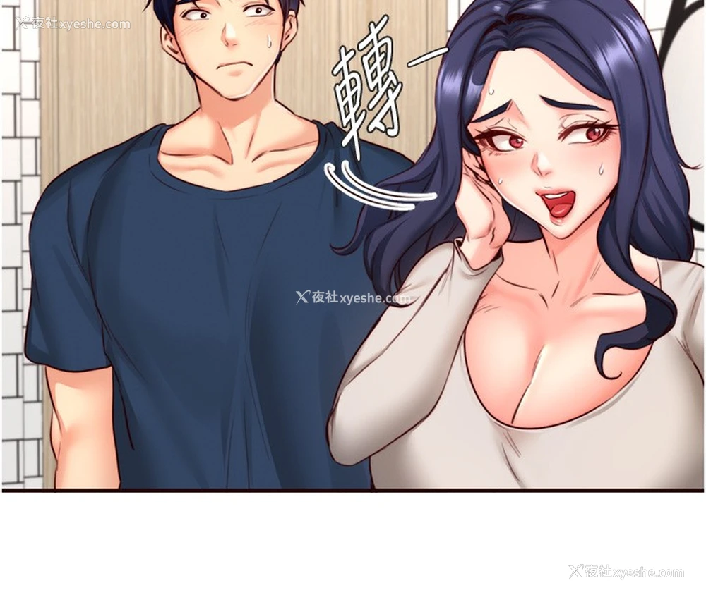75P - 熟女自助餐
