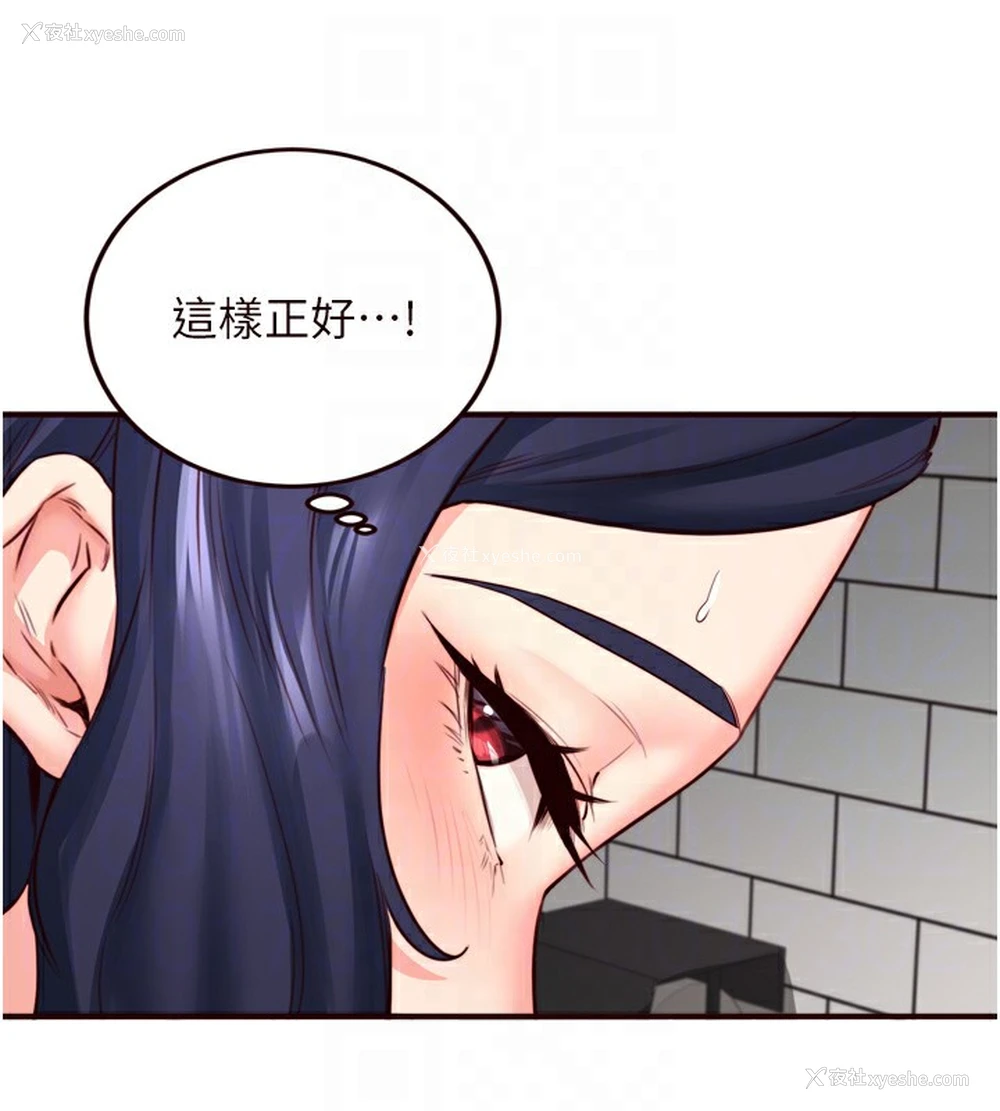 76P - 熟女自助餐