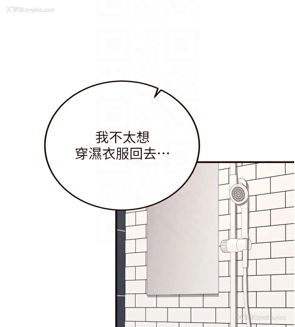 78P - 熟女自助餐