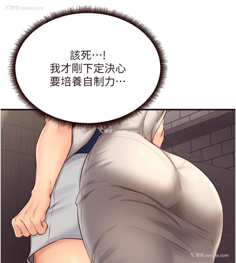 7P - 熟女自助餐