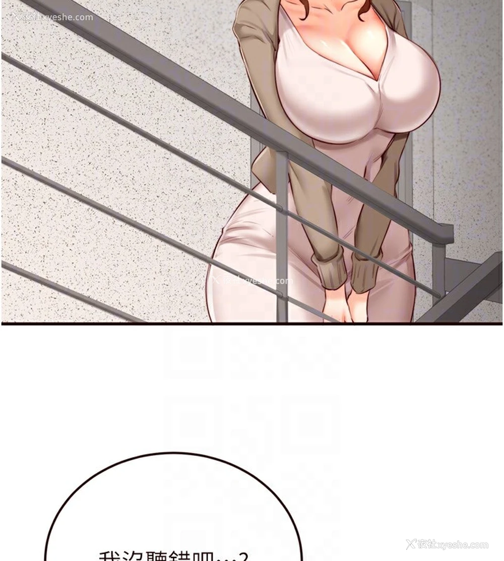 88P - 熟女自助餐