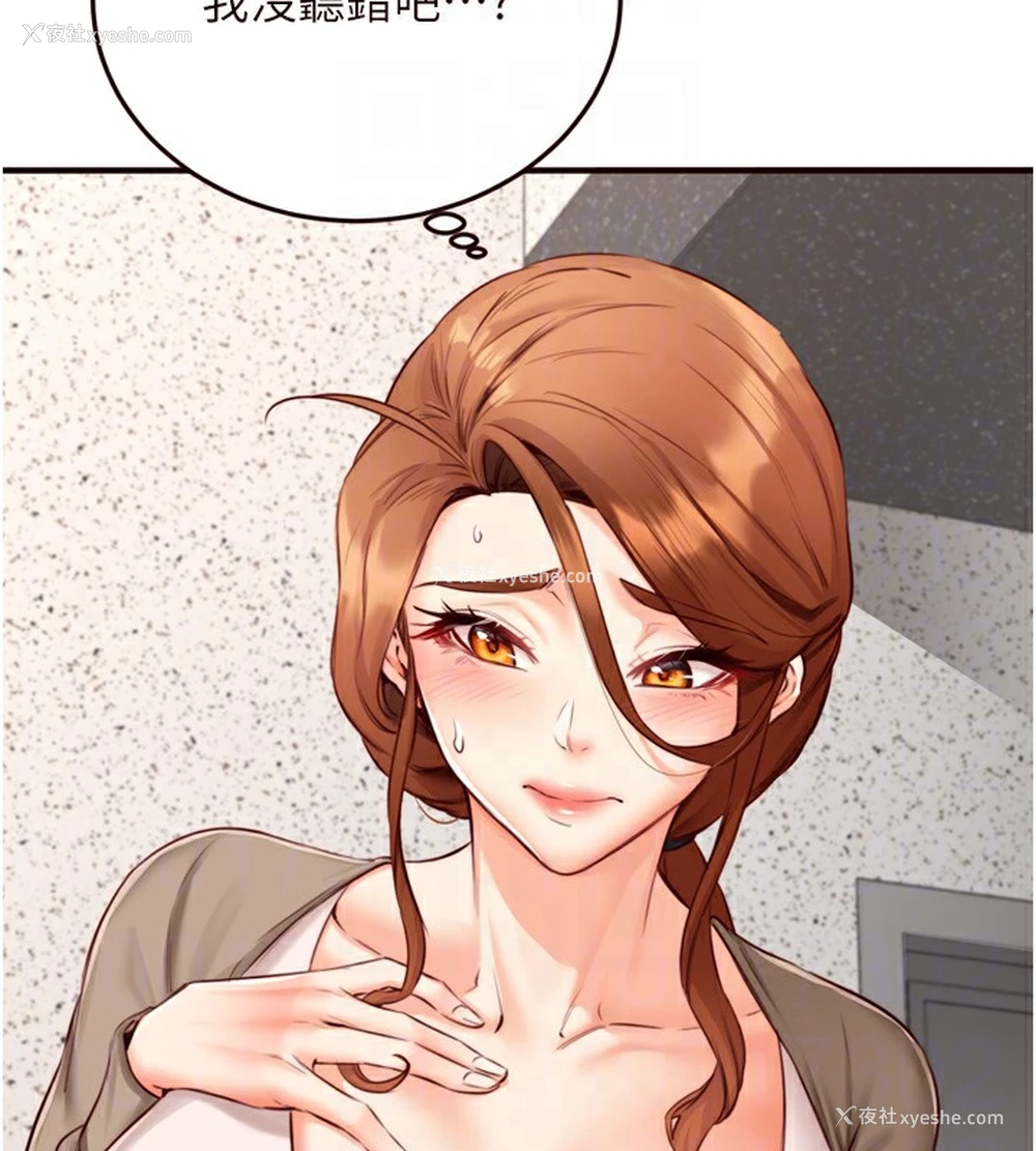 89P - 熟女自助餐