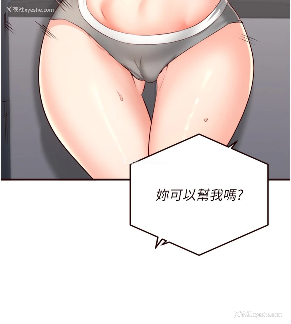 99P - 熟女自助餐