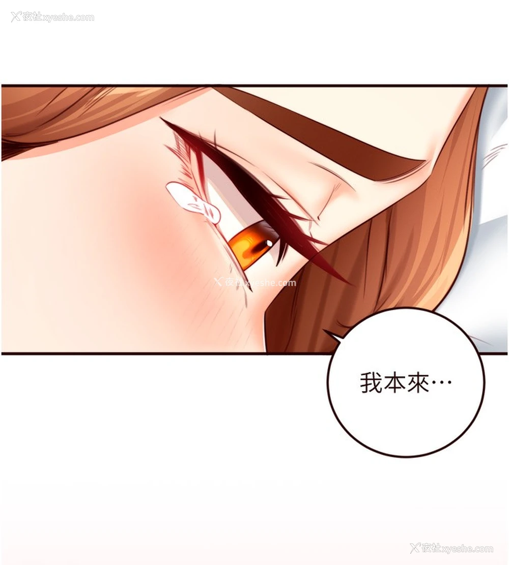 100P - 熟女自助餐