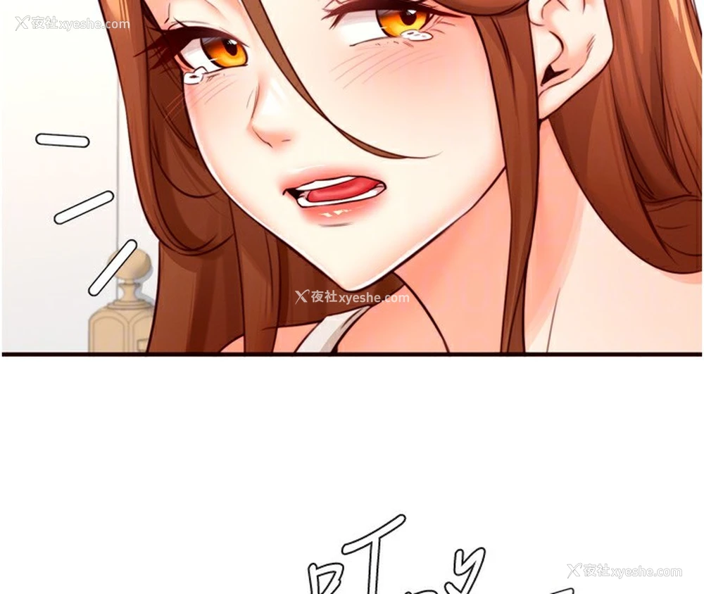 111P - 熟女自助餐