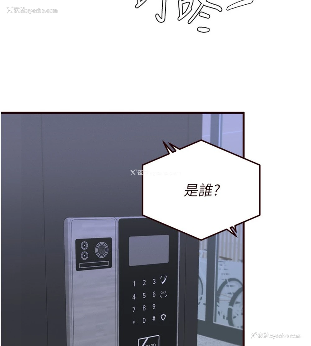 112P - 熟女自助餐