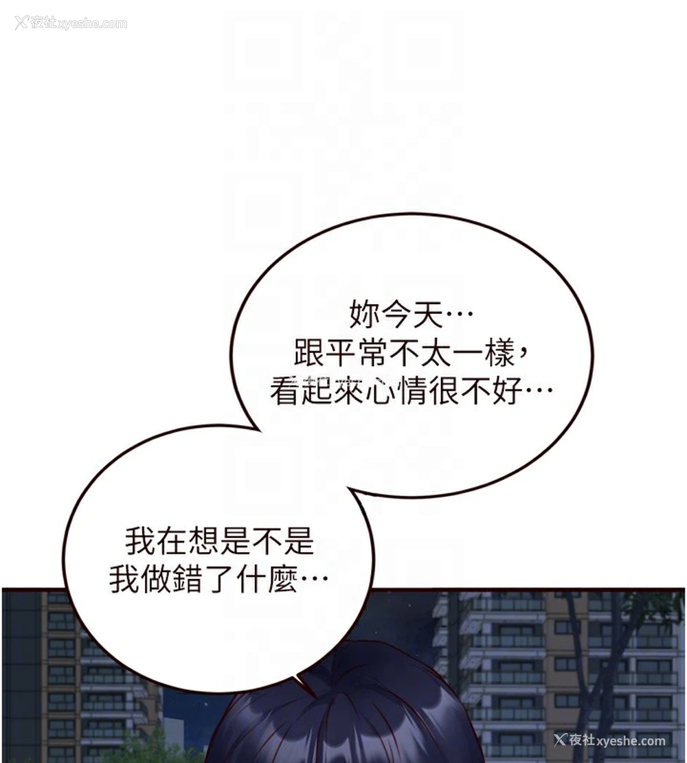 115P - 熟女自助餐