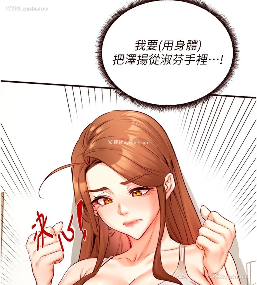 123P - 熟女自助餐