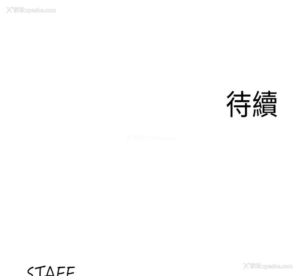 126P - 熟女自助餐