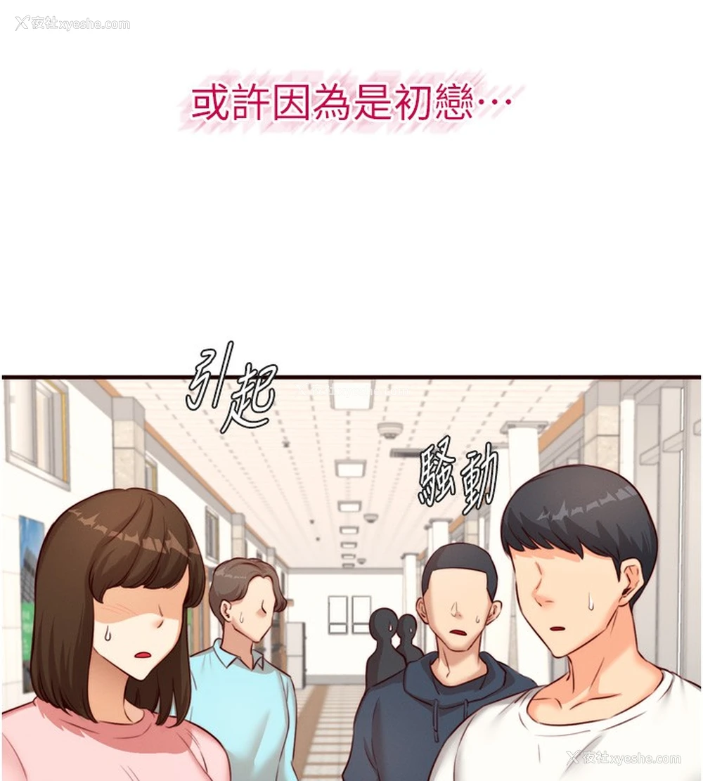 18P - 熟女自助餐