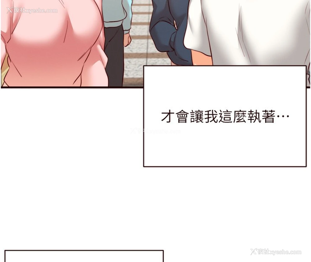 19P - 熟女自助餐
