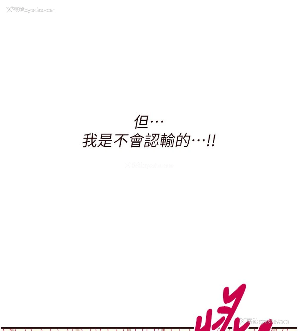 22P - 熟女自助餐