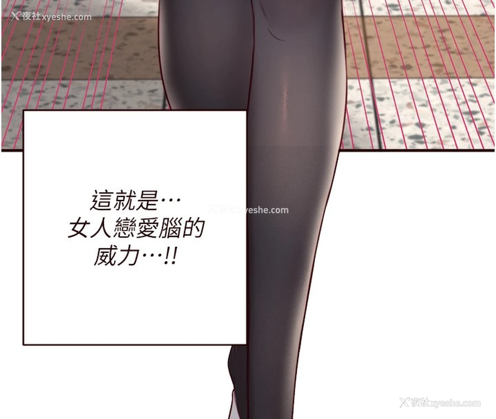 25P - 熟女自助餐