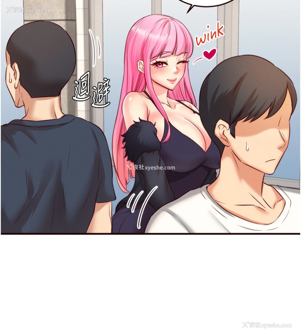 27P - 熟女自助餐