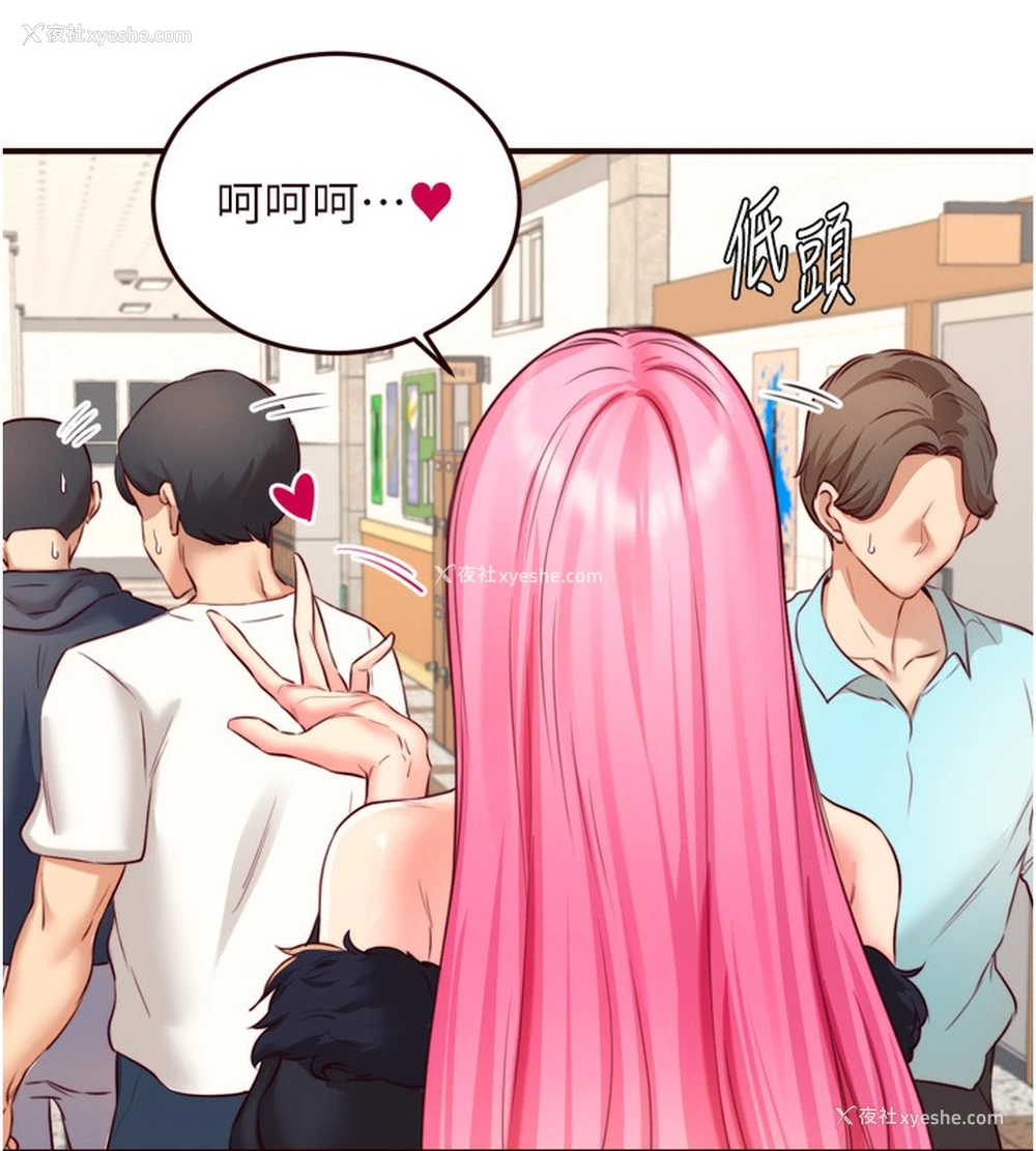 28P - 熟女自助餐
