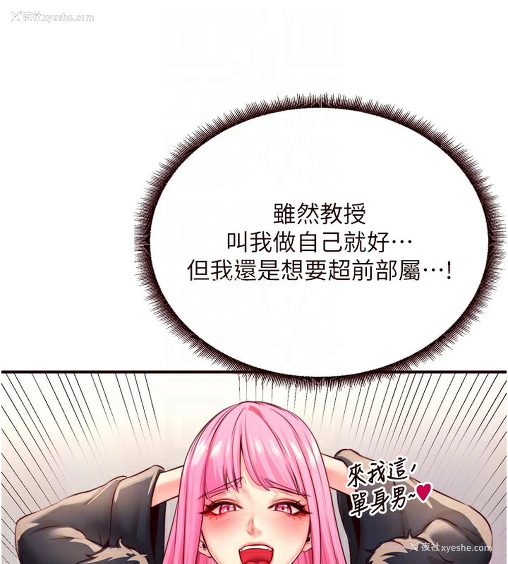 32P - 熟女自助餐