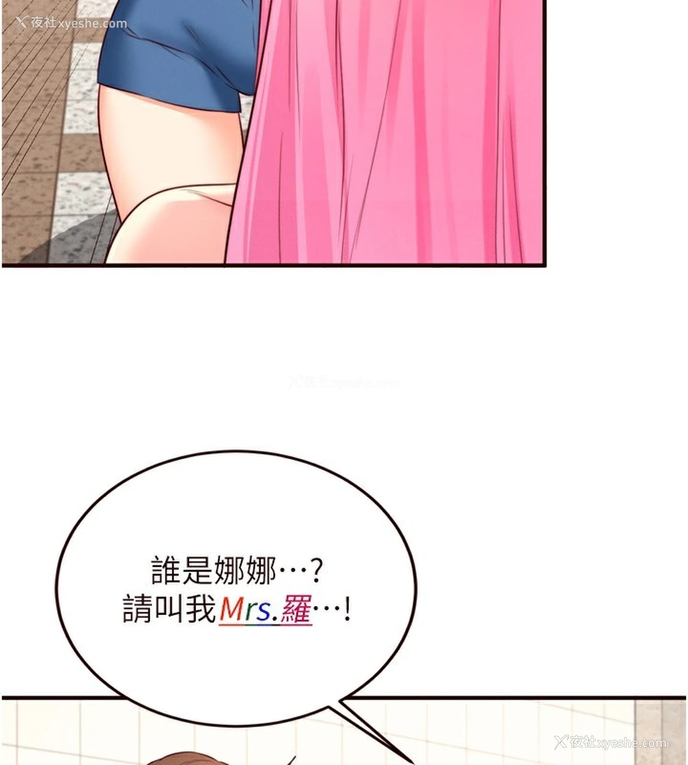 36P - 熟女自助餐