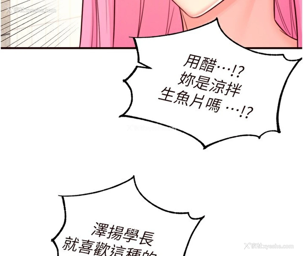 39P - 熟女自助餐