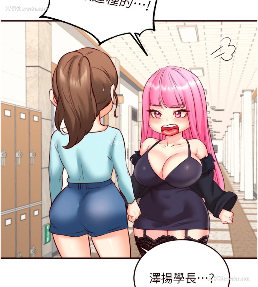 40P - 熟女自助餐