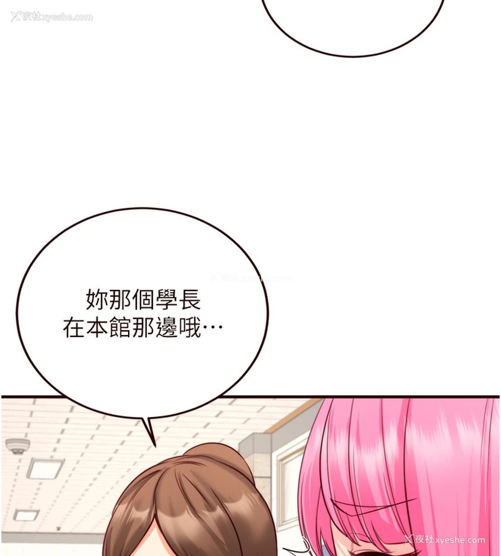 41P - 熟女自助餐