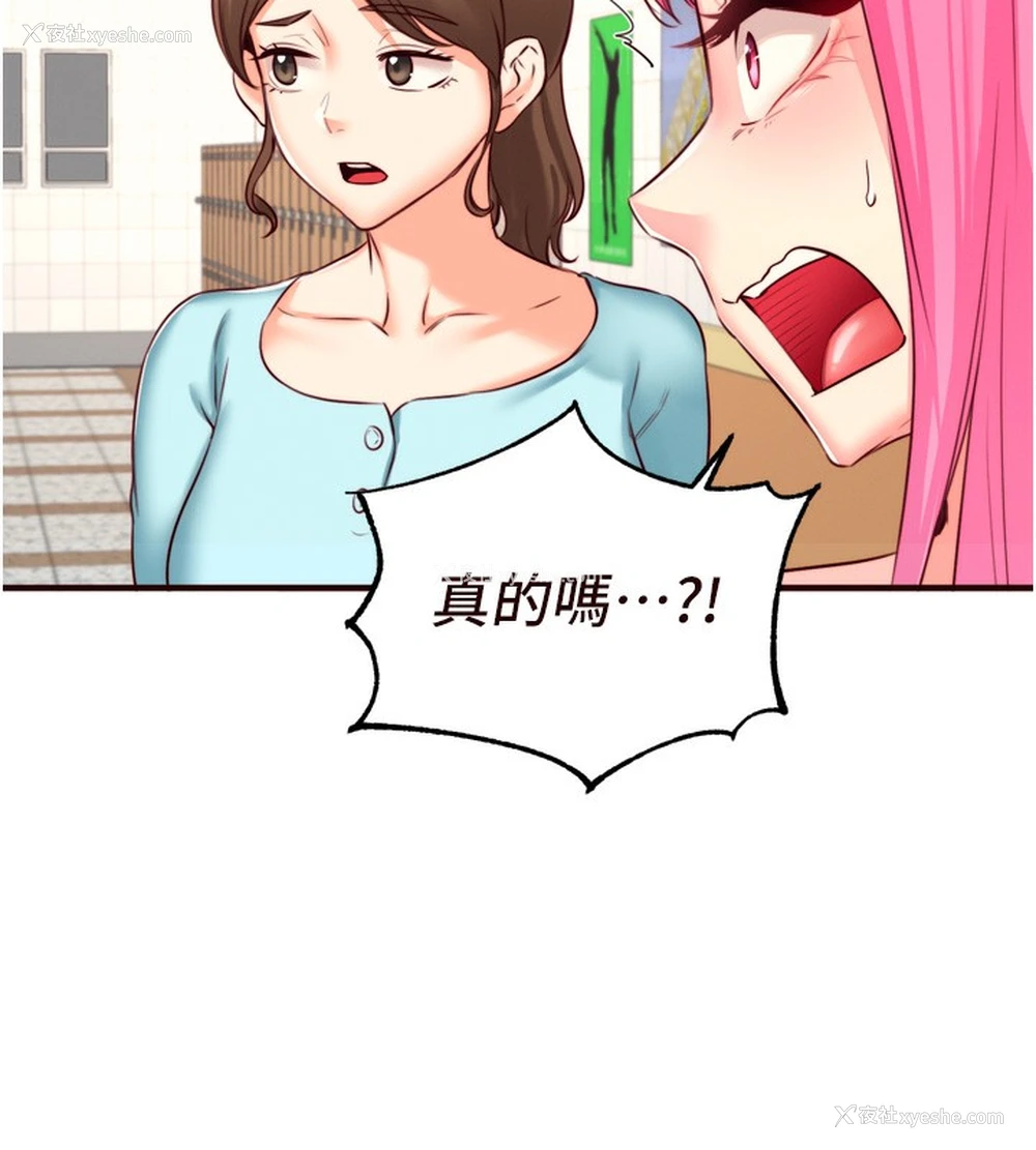 42P - 熟女自助餐