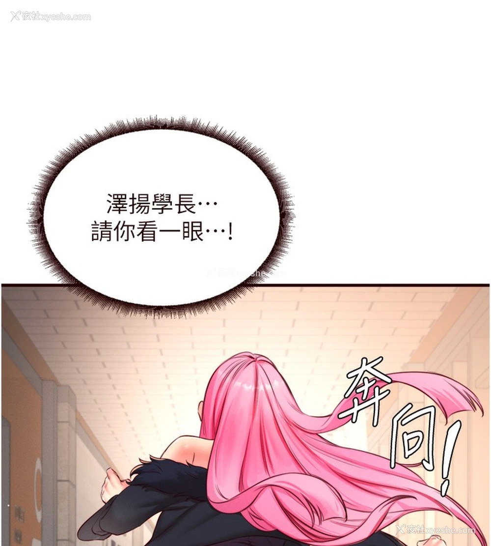 43P - 熟女自助餐