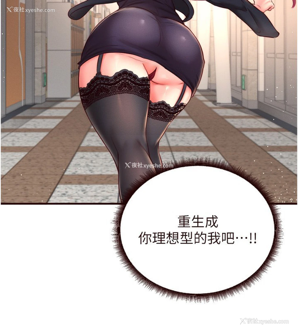 44P - 熟女自助餐