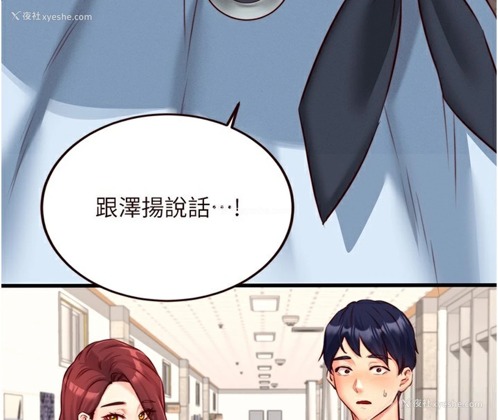 4P - 熟女自助餐