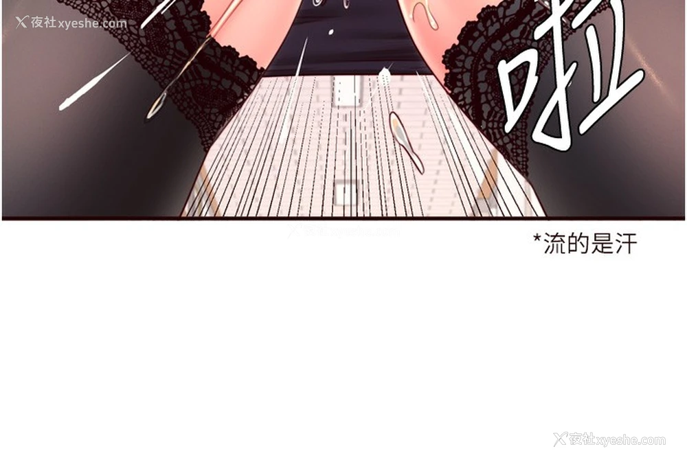 53P - 熟女自助餐