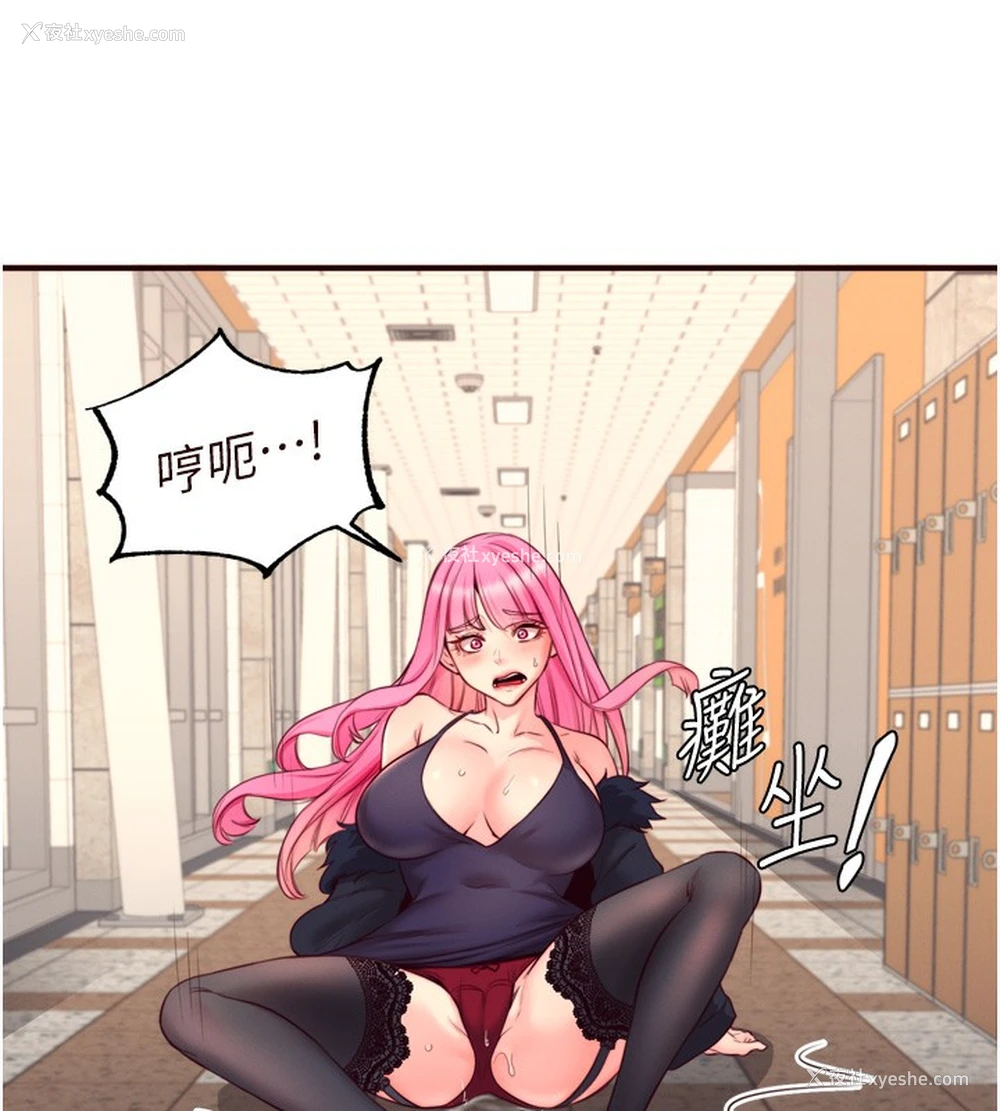 54P - 熟女自助餐