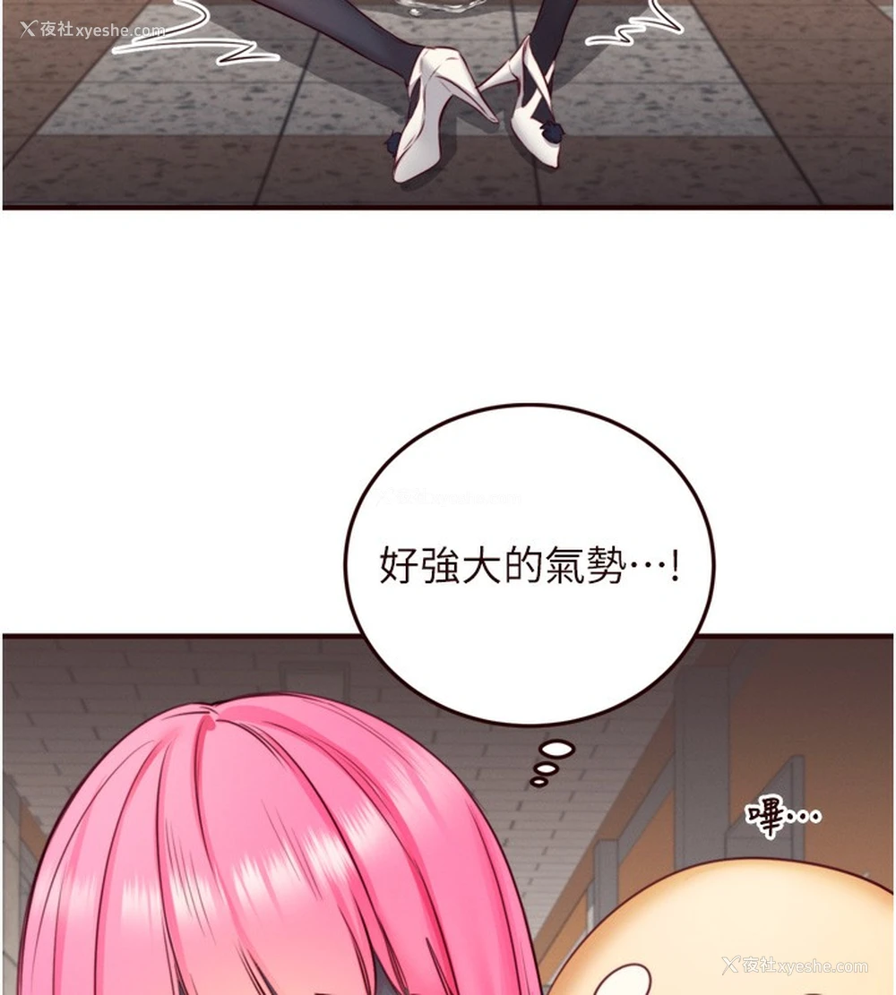 55P - 熟女自助餐