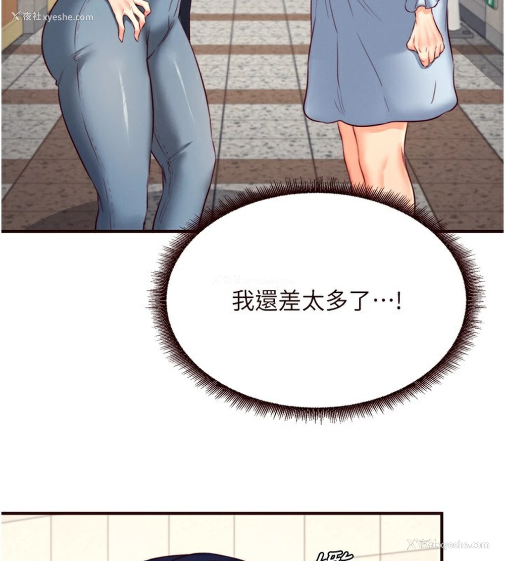 58P - 熟女自助餐