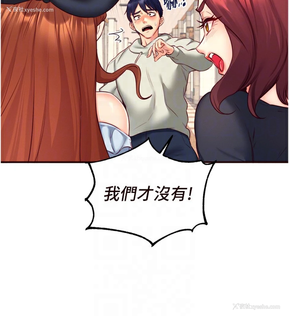 62P - 熟女自助餐