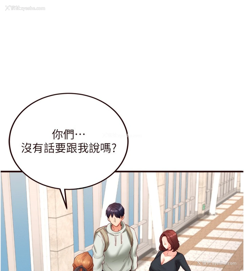 64P - 熟女自助餐
