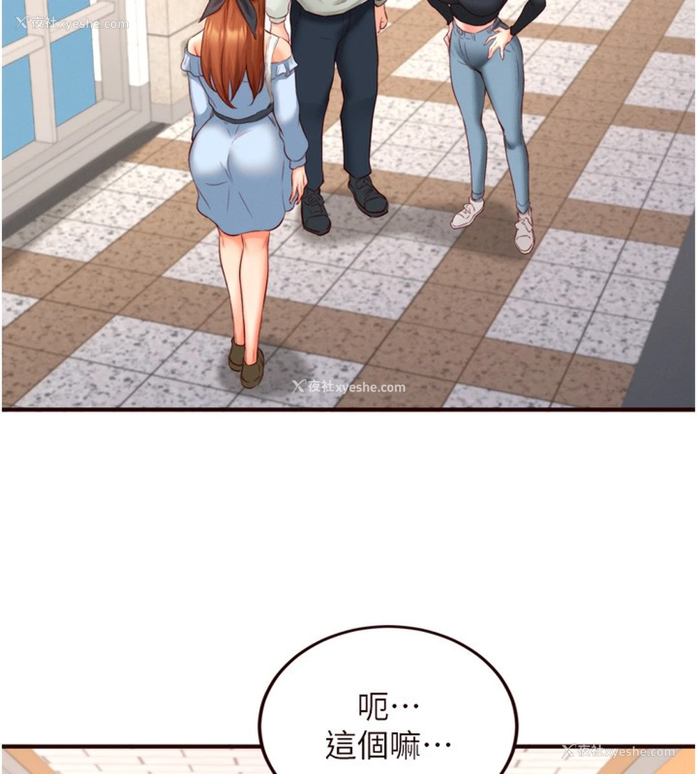 65P - 熟女自助餐