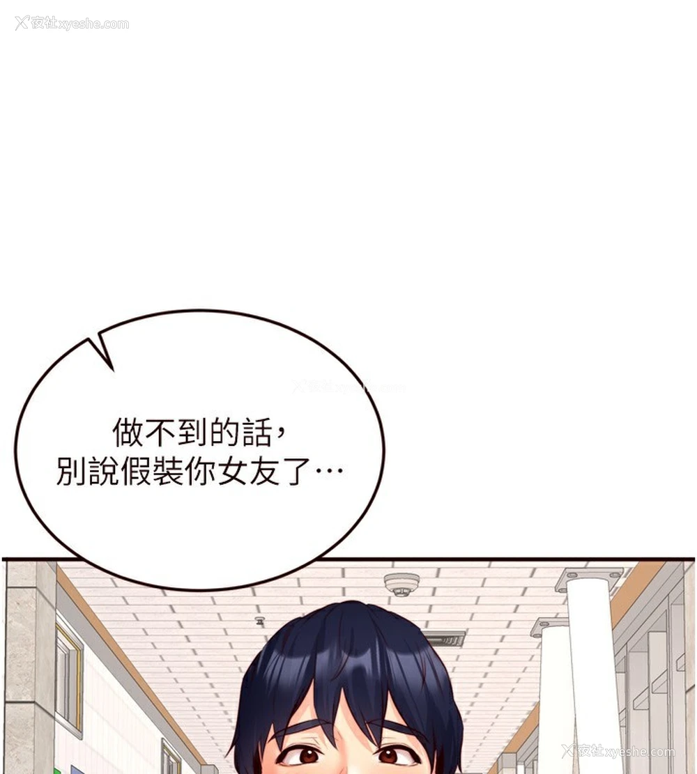 85P - 熟女自助餐