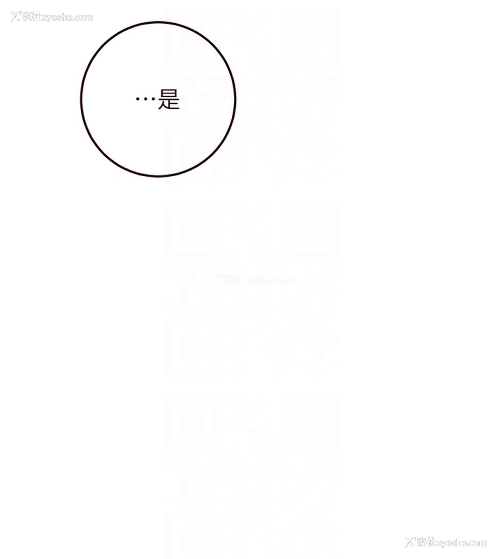 87P - 熟女自助餐