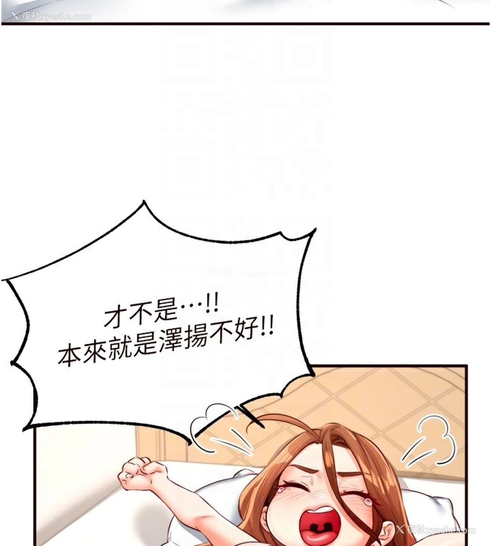 95P - 熟女自助餐