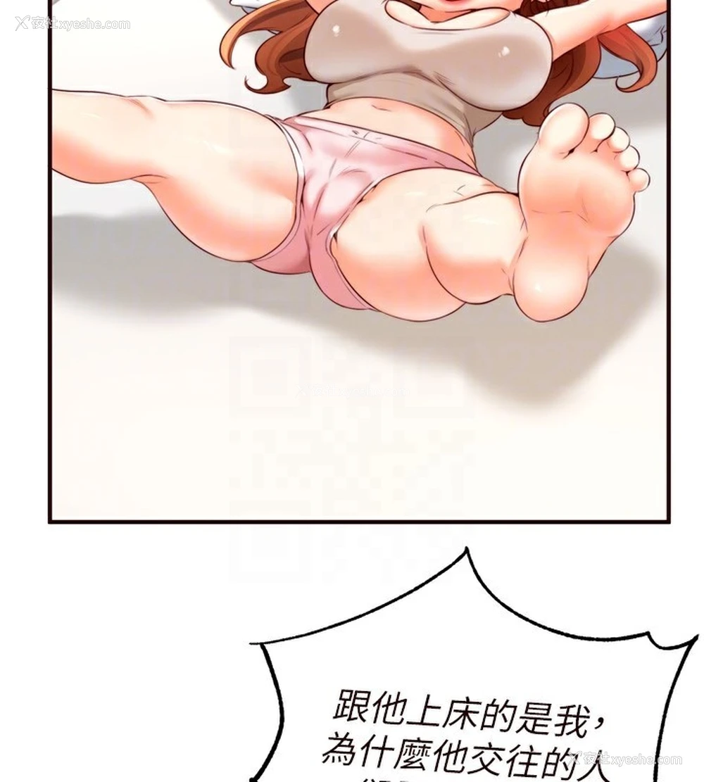 96P - 熟女自助餐
