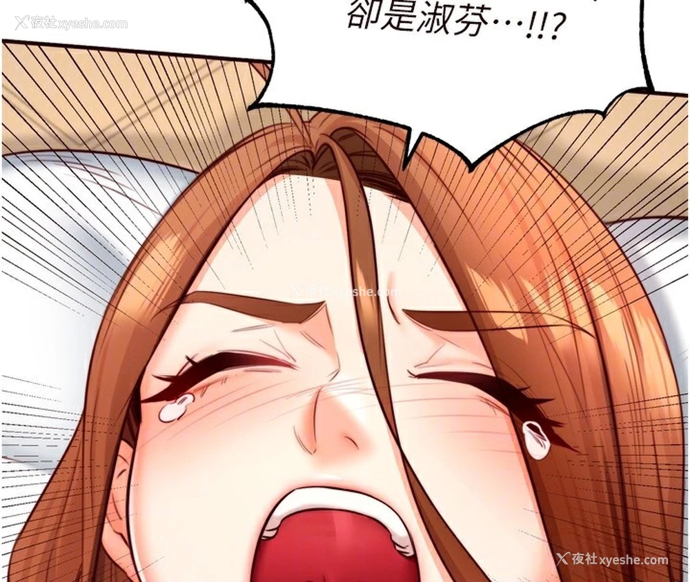 97P - 熟女自助餐
