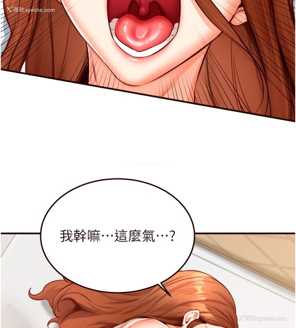 98P - 熟女自助餐