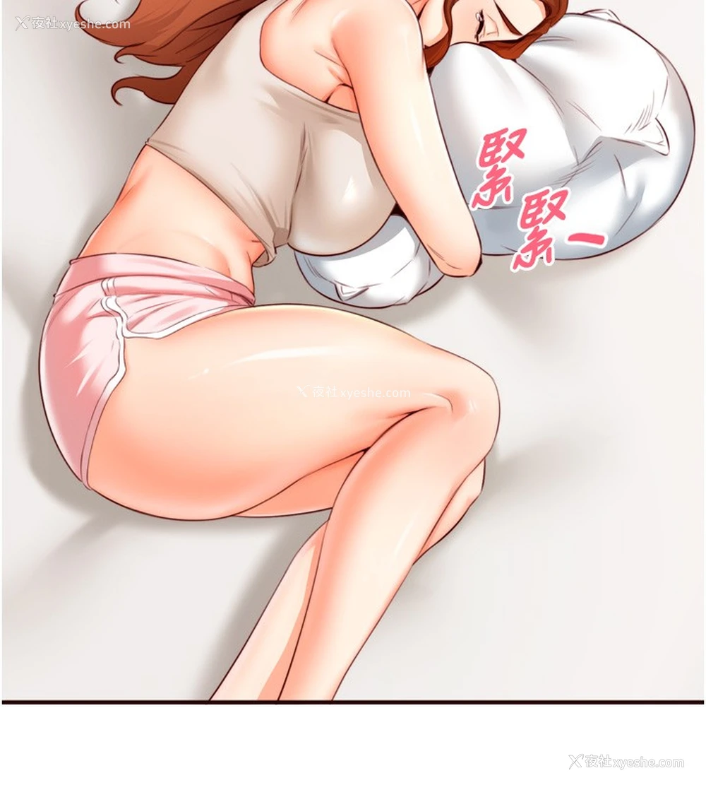99P - 熟女自助餐