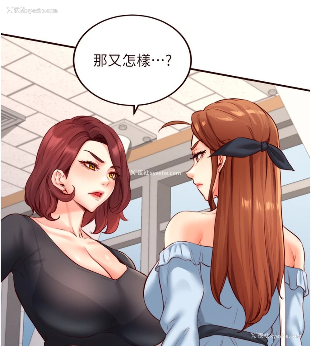9P - 熟女自助餐