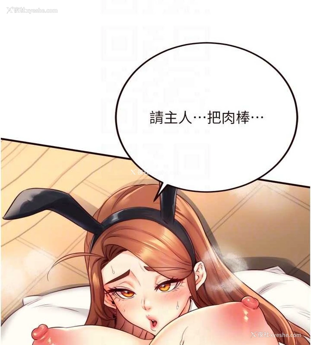101P - 熟女自助餐