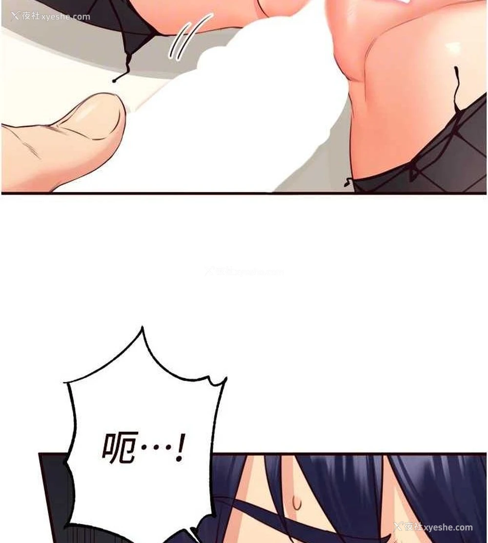 104P - 熟女自助餐