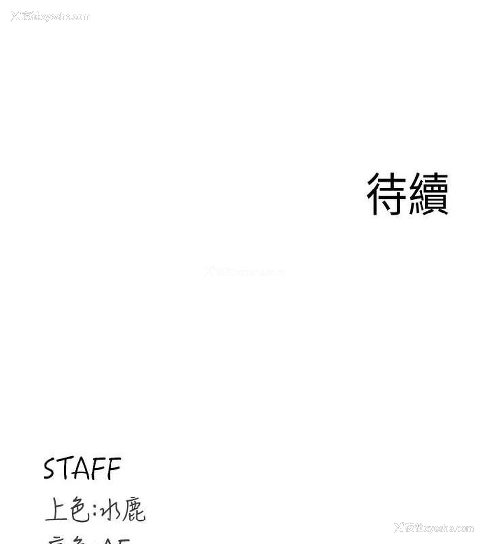 110P - 熟女自助餐